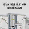 Jigsaw E28093 Jigsaw Tools 4 0 0 7 With Russian Manual » Courses[GB]