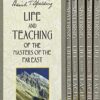 Baird T Spalding Life and Teaching of the Masters of the Far East » Courses[GB]