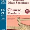Glossika Fluency Chinese Mandarin Level 2 » Courses[GB]