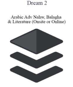 Dream 2 - Arabic Adv Nahw
