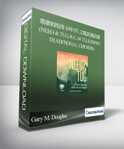 Gary M. Douglas - 需要和拖拽 14年7月 之電話通話課 (Need & Tug Jul-14 Teleseries - Traditional Chinese)