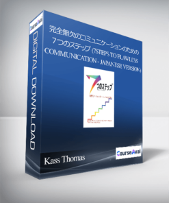 Kass Thomas - 完全無欠のコミュニケーションのための ７つのステップ (7steps to Flawless Communication - Japanese Version)