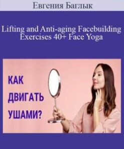 Евгения Баглык – Lifting and Anti-aging Facebuilding Exercises 40+ Face Yoga