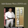 Koji Komuro – Judo Katame Waza (3DVD set)